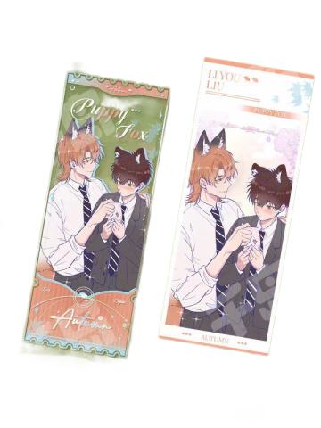 瑠&理有亚克力票根-2024秋日限定系列