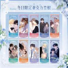 亚克力票根-2024冬日限定系列