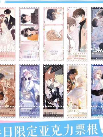 亚克力票根-2024春日限定系列