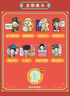 搞怪表情包系列冰箱贴-资料图