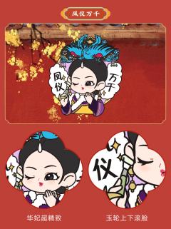 搞怪表情包系列冰箱贴-资料图