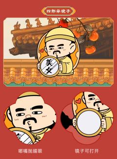 搞怪表情包系列冰箱贴-资料图