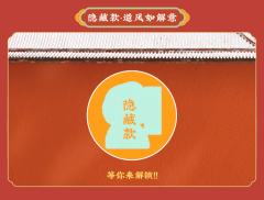 搞怪表情包系列冰箱贴-资料图