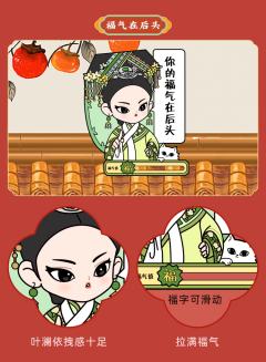 搞怪表情包系列冰箱贴-资料图