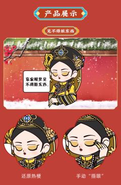 搞怪表情包系列冰箱贴-资料图