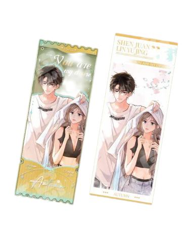 沈倦&林语惊亚克力票根-2024秋日限定系列