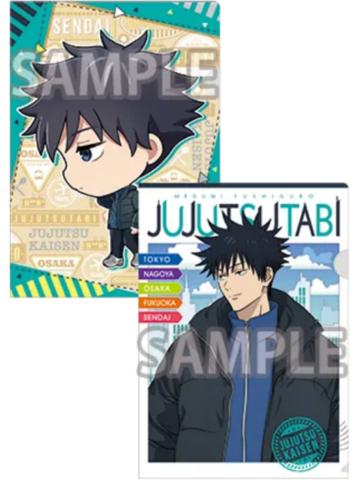 伏黑惠文件夹-全球旅行系列