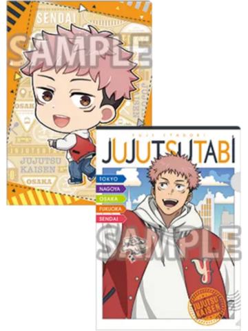 虎杖悠仁文件夹-全球旅行系列