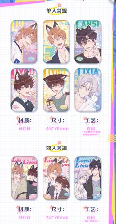 多人胶片色纸-炽音悸动系列-资料图