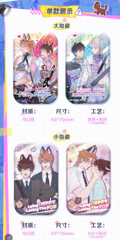 多人胶片色纸-炽音悸动系列-资料图