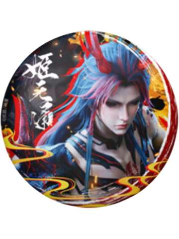 姬元通徽章(隐藏)-墨染云章系列