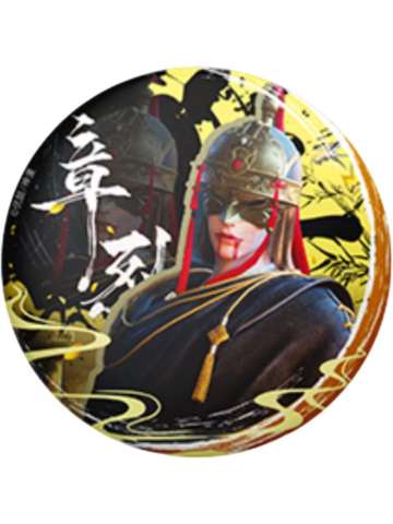 章烈徽章-墨染云章系列