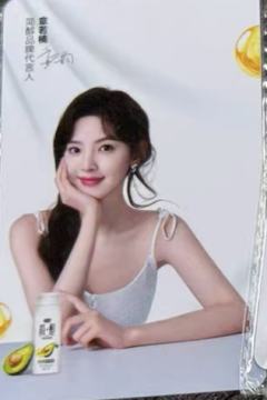 简醇代言小卡 ver.A