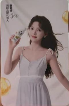 简醇代言小卡 ver.B