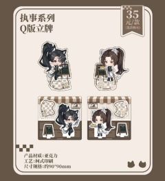 墨燃执事系列Q版立牌-萌果酱谷子咖啡联动主题Cafe-资料图