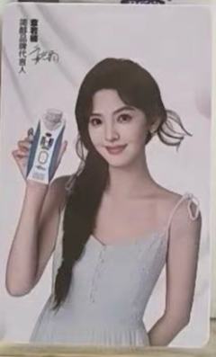 简醇代言小卡 ver.C