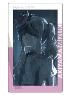 晓山瑞希 C2(签)小卡-ePickvol.25