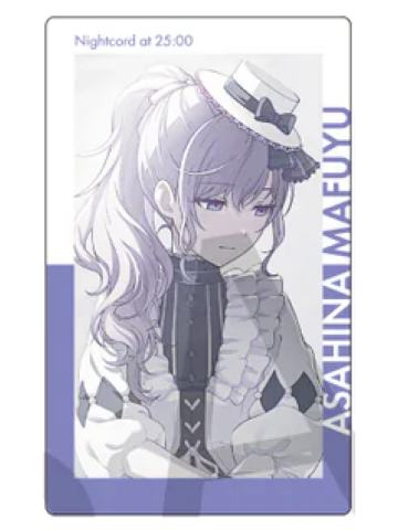 朝比奈真冬 C2小卡-ePickvol.25