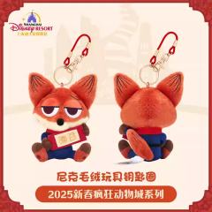 尼克挂件-25上迪新春系列