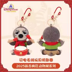 闪电挂件-25上迪新春系列