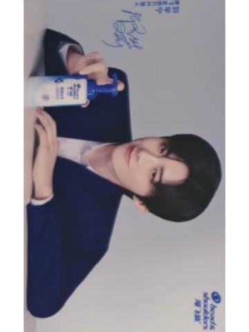 海飞丝抖音卡 ver.A