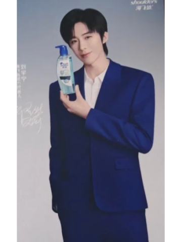 海飞丝抖音卡 ver.C