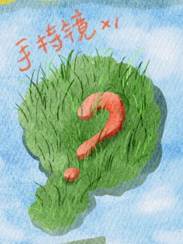 同行家族款 手持镜