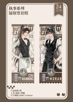 楚晚宁执事系列镭射票-萌果酱谷子咖啡联动主题Cafe-资料图