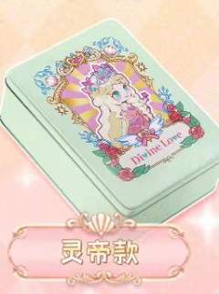 灵帝款铁盒-玲珑巧盒