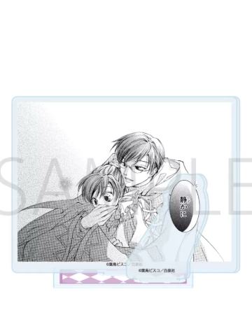 藤冈春绯&凤镜夜-白泉社立牌