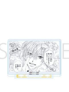 须王环-白泉社立牌