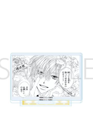 须王环-白泉社立牌