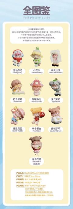 幽灵出没-资料图