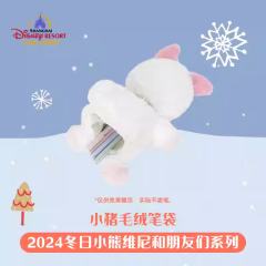 小猪毛绒笔袋-24上迪冬日系列