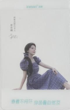 茵曼代言透卡 ver.A