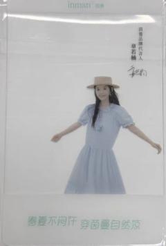 茵曼代言透卡 ver.B