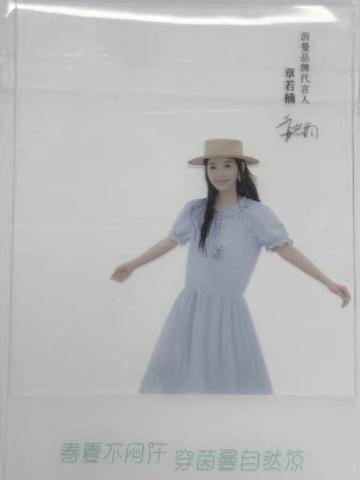 茵曼代言透卡 ver.B