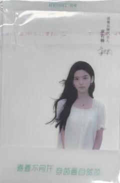 茵曼代言透卡 ver.C