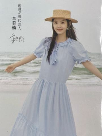 茵曼代言小卡1.0 ver.A