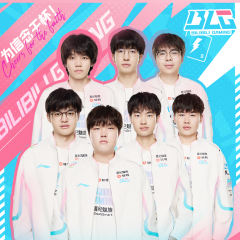 BLG·2024LPL出征收藏集