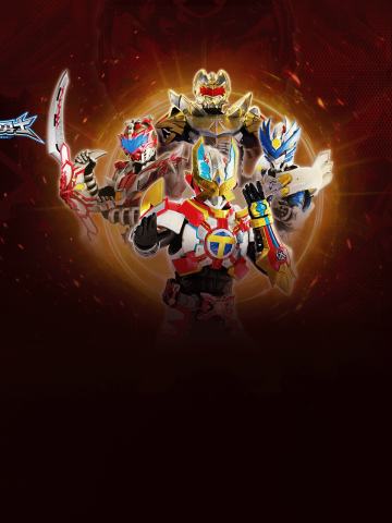 铠甲勇士收藏集