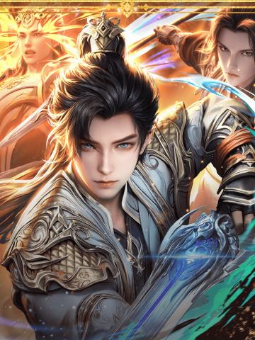 完美世界动画收藏集