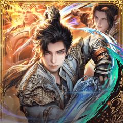 完美世界动画收藏集