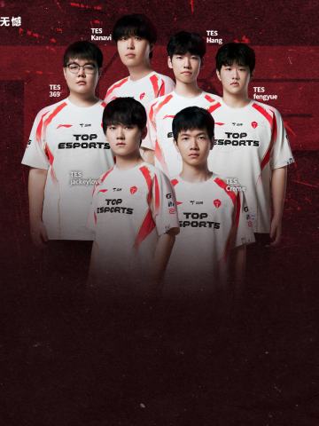 TES·2025LPL出征收藏集