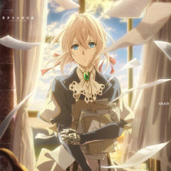 紫罗兰永恒花园收藏集