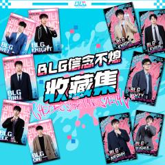 BLG信念不熄收藏集