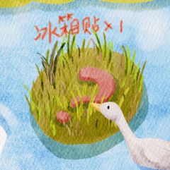 同行单人款 冰箱贴