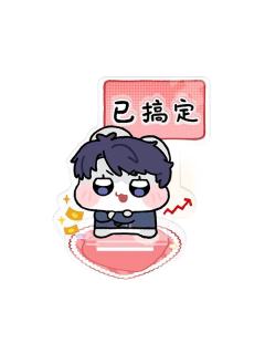 李泽言(亚克力磁吸立牌套组)-兔形市民系列