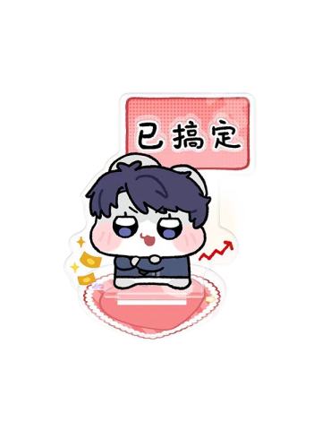 李泽言(亚克力磁吸立牌套组)-兔形市民系列