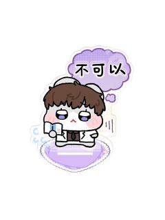 许墨(亚克力磁吸立牌套组)-兔形市民系列